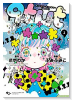 qtμt キューティーミューティー（～5巻）