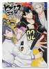 限定版 ヒプノシスマイク －Before The Battle－ The Dirty Dawg （2