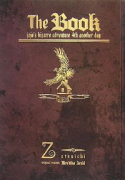 小説版 The Book－jojo's bizarre adventure 4th another