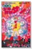ぼくは少年探偵ダン！！（全2巻）