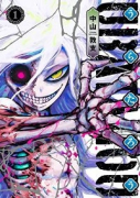 うらたろう（全6巻）