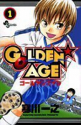 GOLDEN AGE（全15巻）