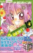 ALMIGHTY×10（全5巻）