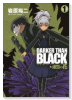 DARKER THAN BLACK～漆黒の花～（全4巻）