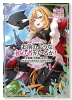 お前のような初心者がいるか！ 不遇職『召喚師』なのにラスボスと言われているそうです（5巻以降電子版）（～4巻）