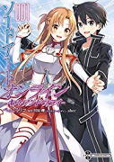 ソードアート・オンライン キス・アンド・フライ（全3巻）