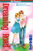 Dreaming Road