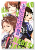 なでしこジャパン物語 ～宮間あや 安藤梢 鮫島彩～