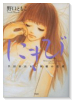 にきび