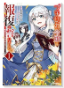 ブチ切れ令嬢は報復を誓いました。 ～魔導書の力で祖国を叩き潰します～（～3巻）