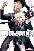 HOOL！GAN'S（全2巻）