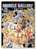「キン肉マン」画集「筋肉画廊」