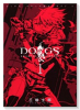 DOGS/BULLETS＆CARNAGE（全10巻）