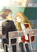 好きな子がめがねを忘れた（全12巻）