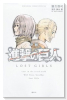 小説 進撃の巨人 LOST GIRLS