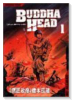 ブッダヘッド（全2巻）