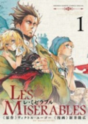 LES MISERABLES（全8巻）