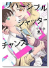 つむみ作品集（仮）