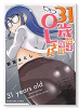 31歳地味眼鏡OLさん（～3巻）