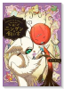 続！ニンゲンの飼い方