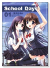 School Days（全2巻）