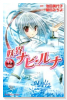 特装版 妖界ナビ・ルナ（～7巻）