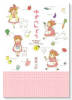 ゆずべんとう（全2巻）
