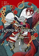 Disney Twisted－Wonderland The Comic Episode of Hea（全4巻）