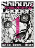 SHIBUYAダガーズ（全2巻）