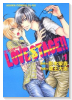 LOVE STAGE！！（全7巻）