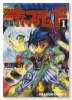 黒髪のキャプチュード（全7巻）