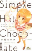 シンプルホットチョコレート