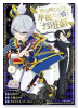 紫京院ひびきの華麗なるお遊戯（～2巻）