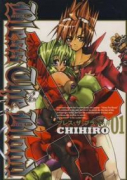 ブレス・ザ・ブラッド（全3巻）
