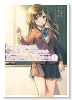 痴漢されそうになっているS級美少女を助けたら隣の席の幼馴染だった（全11巻）