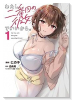 わたし、二番目の彼女でいいから。（～2巻）