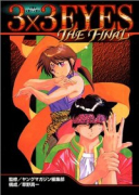3×3EYES THE FINAL