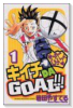 キイチ DA GOAL！！！（全2巻）