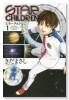 STAR CHILDREN（全2巻）