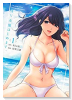AV女優はじめます。（全2巻）