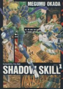 SHADOW SKILL（全4巻）
