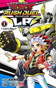 遊☆戯☆王 ラッシュデュエルLP（全2巻）