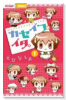 カセイフがイタ。（全4巻）