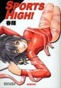 SPORTS HIGH！