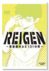 REIGEN ～霊級値MAX131の男～