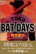BATDAYS