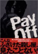 PayOff