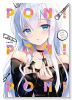 PONPONPON！（～1巻）
