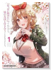『おっぱい揉みたい』って叫んだら、妹の友達と付き合うことになりました。（～2巻）