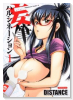 妄筆ハルシネーション（全3巻）